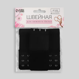 Цена за 2 шт. Застёжка-удлинитель для бюстгальтера, 3 ряда 3 крючка, 5 10,5 см, 3 шт, цвет чёрный - Арт узор фото 5