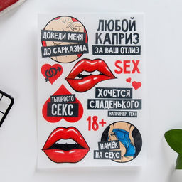 Вафельные картинки съедобные Любой каприз для капкейков, торта KONFINETTA, 1 лист А5 - Simaland фото 2