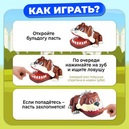 Настольная игра на реакцию и ловкость Безумный бульдог, МИКС - Лас играс kids фото 11