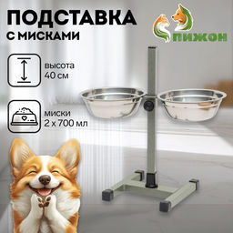 Подставка с мисками, 2700 мл, высота 40 см, разборная, зелёная