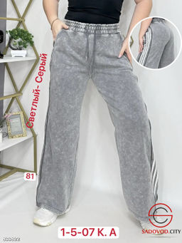 Штаны женские на резинке