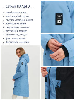 Куртка демисезонная 19272-313 - Avese фото 205