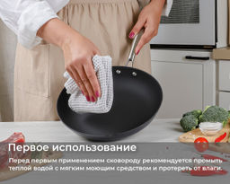 Сковорода чугунная TalleR TR-44912 Professional 24 см  фото 13