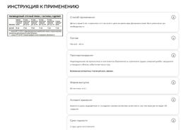 Магний Цитрат для детей