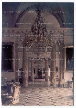 Открытка Царское село Анфилада Парадных залов