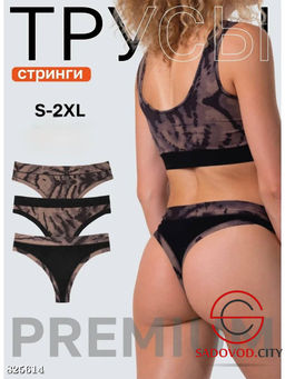 Женские трусы стринги, 3 шт.