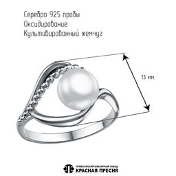 КОЛЬЦО 23316852 - Красная пресня фото 3