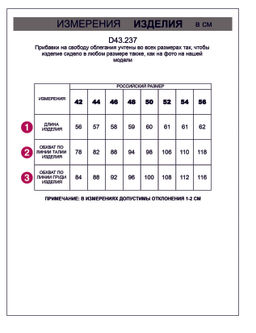 Топ с круглым вырезом из премиального 100% хлопка - Vilatte фото 12