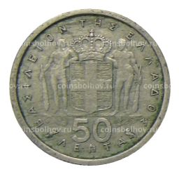 50 лепт 1962 года Греция