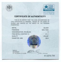 3 рубля 2021 года СПМД УЕФА Чемпионат Европы по футболу 2020