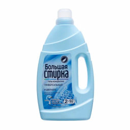 БОЛЬШАЯ СТИРКА гель д/стирки 2л Universal 2в1