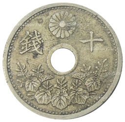Монета 10 сен 1926 года Япония