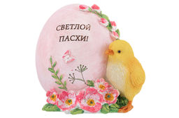 Фигурка декоративная 10,5*8,5*10 см "Цыпленок и яйцо"