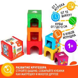 Развивающая игра Умные кубики. Изучаем цифры, 1+ - Лас играс фото 12
