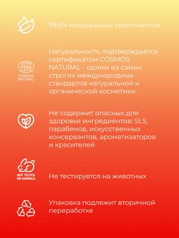 Гель для душа Лесной - Siberina фото 9