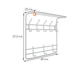 Вешалка настенная металл. 2-х ярусная 60см (белое серебро/белый)