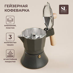 Кофеварка гейзерная SL Home «Ферамо», 150 мл, 11×15.5×12 см, алюминий, оливковая