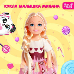 Кукла малышка Милана