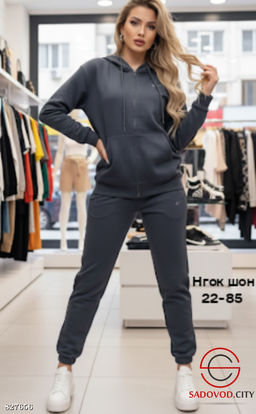 Костюм женский спортивный