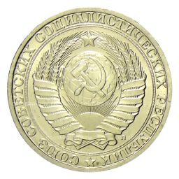 1 рубль 1991 года Л