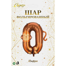 Шар фольгированный 40" (100 см) Цифра 0 "Весёлый зоопарк"