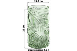 Ваза 13,5*13,5*25 см 2,5 л, зеленый, стекло