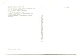 Открытка живопись С.В.Матлютин Портрет писателя Д.Ф.Фурманова