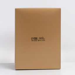 Коробка складная Поздравляю с Новым годом, 20 15 10 см - Дарите счастье фото 3