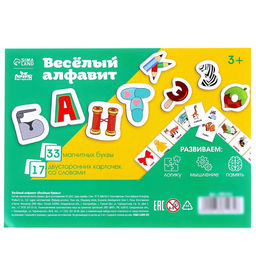 Развивающие магниты Алфавит - Лесная мастерская фото 5