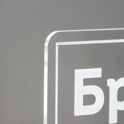 Светильник Брат LED RGB от сети - Risalux фото 5