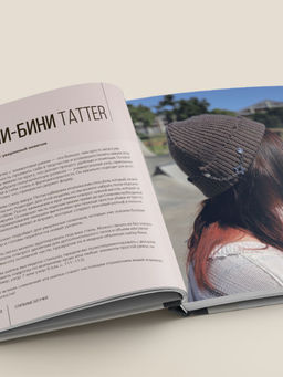 Вяжи как дизайнер. Luxury рвань на спицах. Как связать и испортить дизайнерский свитер, чтобы быть в тренде и выглядеть дорого