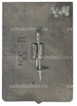 Значок Брест крепость герой