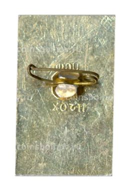 Значок Домбай