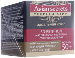 Секреты Азии КРЕМ ночной для лица, шеи, декольте "Коррекция морщин и контура лица", 50+, 45 мл
