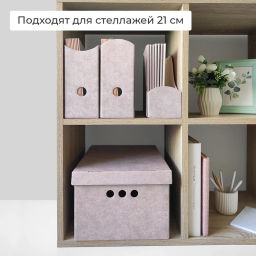 VAL BT-3VP-90 Лотки для бумаг верт., тетрадные, 21*18*9 см, набор 6 шт., BOTANIC, шт - Valiant фото 12