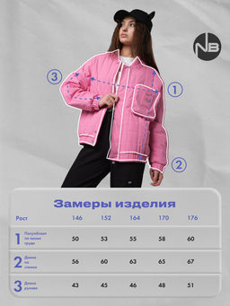 Куртка - Nota bene фото 12