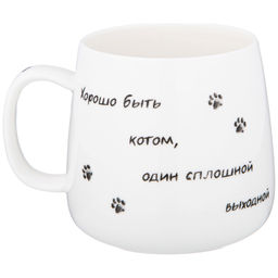 КРУЖКА LEFARD БЕРИ КОТА 400 МЛ  фото 3