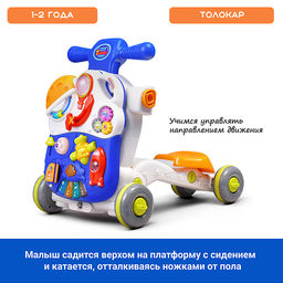 Каталка "Успешный малыш" (свет, звук) в коробке