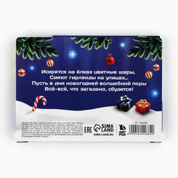 Подарочный набор новогодний, блокнот-раскраска и восковые мелки Новогодний енот