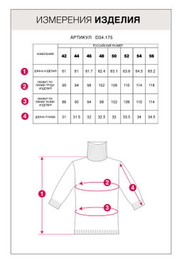 VILATTE / Джемпер с из хлопка с нейлоном  фото 6