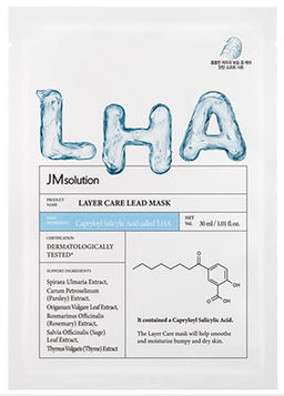 JMSOLUTION Тканевая маска обновляющая для чувствительной кожи LAYER CARE LEAD MASK (30 мл)  фото 2
