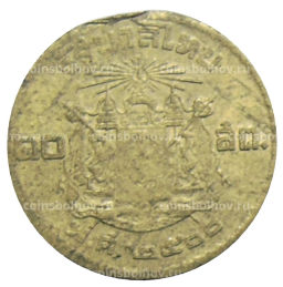 Монета 10 сатангов 1957 года Таиланд