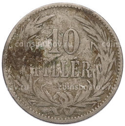 Монета 10 филлеров 1894 года Венгрия