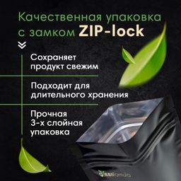 GF Матча зеленая (Япония) 50 гр - Greenformula фото 3