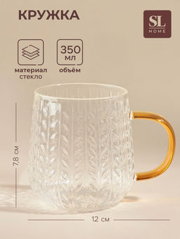 Кружка SL Home Wheat, 350 мл, 12×9×7.8 см, жёлтая ручка, боросиликатное стекло, прозрачная