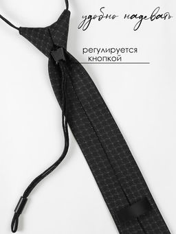 Галстук детский Соль&Перец  фото 3