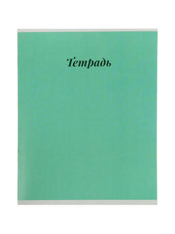 Цена за 250 шт. Тетрадь 12 листов в клетку Calligrata «Пастель», блок №2, 5 В МИКС