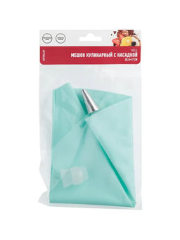 Мешок кулинарный с насадкой APOLLO "Molle"