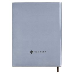 Дневник школьный арт. 54190 / 15 ЕНОТ - Феникс+ фото 9