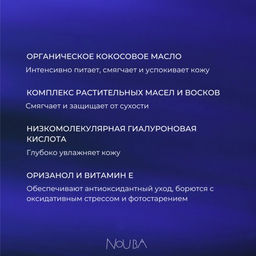 Nouba Карандаш-филлер для губ прозрачный FILL THE LIPS hyaluronic lip pencil, 1 г фото 5